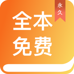 爱游戏游戏app